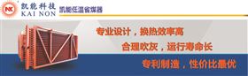 凯能科技 凯能科技