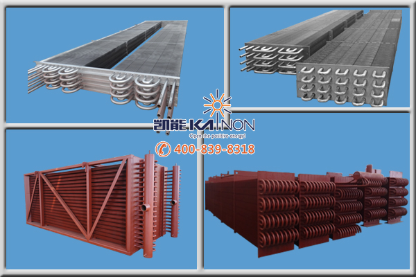 凯能低温省煤器