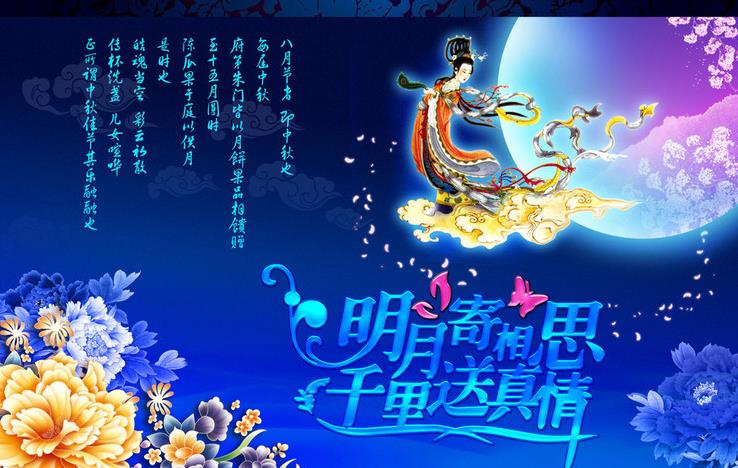 青岛凯能祝各位中秋快乐