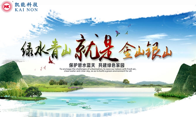 低压省煤器