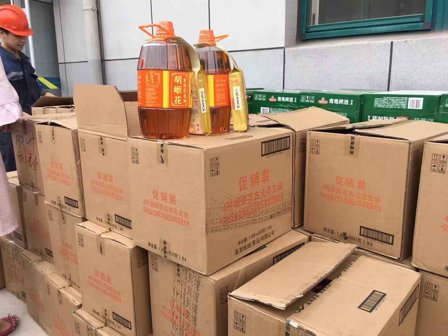 为美食添香，为健康加油！