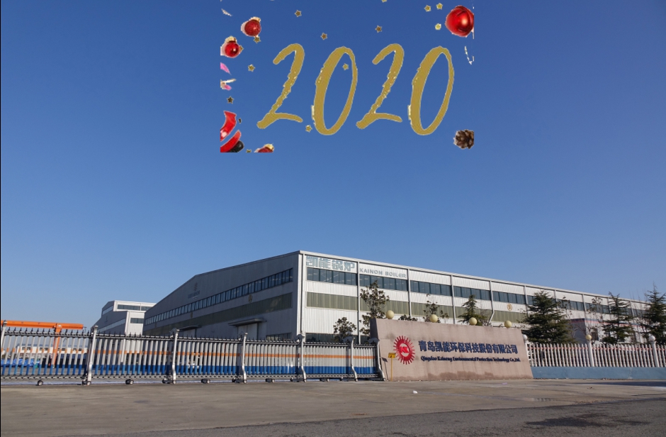 2020，做最好的自己