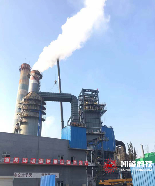 烟气消白项目现场