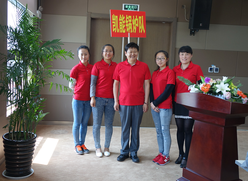 牛商争霸赛火热举行，凯能锅炉重拳出击